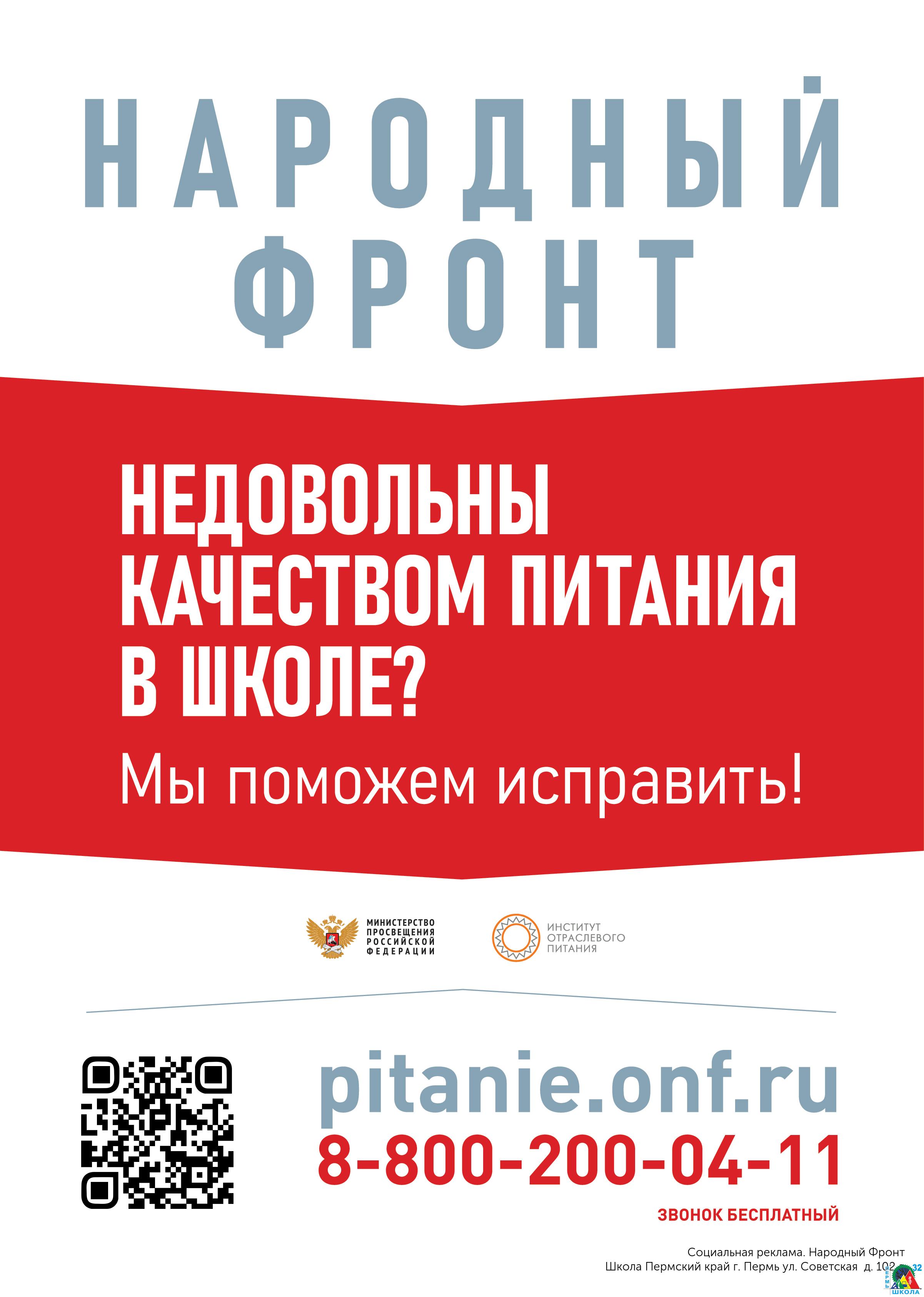 Для продолжения работы вам необходимо ввести капчу